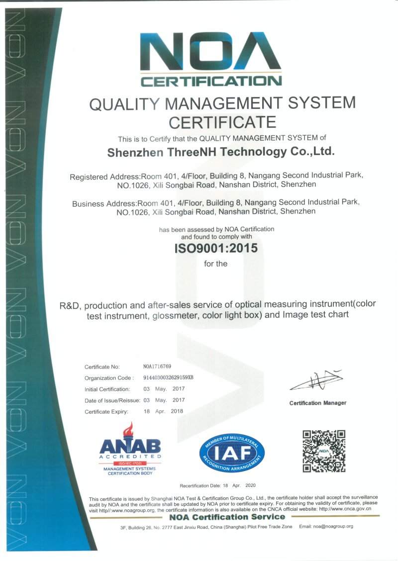 质量管理体系认证证书（三恩时）  iso9001：2015标准  英文版